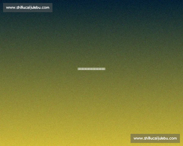 比赛视频翻车？换波大家爱的碎片放送～