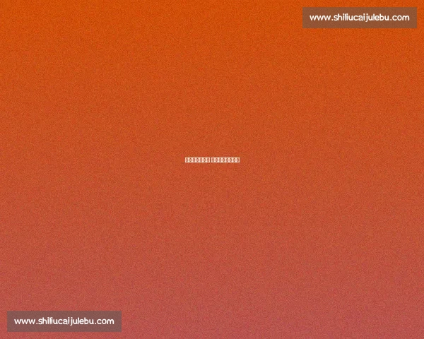 末节崩盘遭绝杀 法国男篮爆冷止步