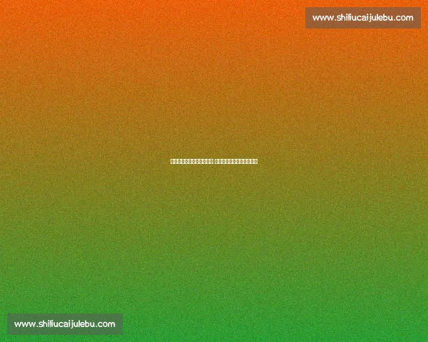 河南足球教父画像遭泼红漆 成都球迷极端行为引发公愤