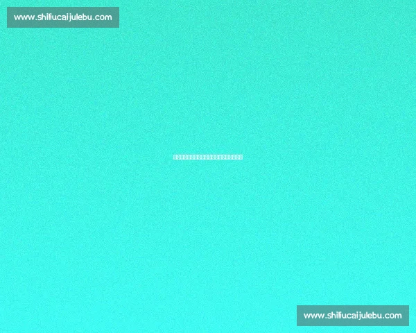 李璇点赞王大雷道歉：队长担当彰显泰山精神