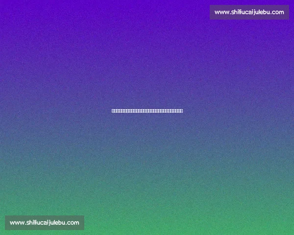 湖人钞能力遭调侃：亚历山大约基奇全打包？薪资专家：想想就好