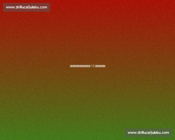 泰山登山赛燃情启幕：万人同跳 12 分钟专属热身操