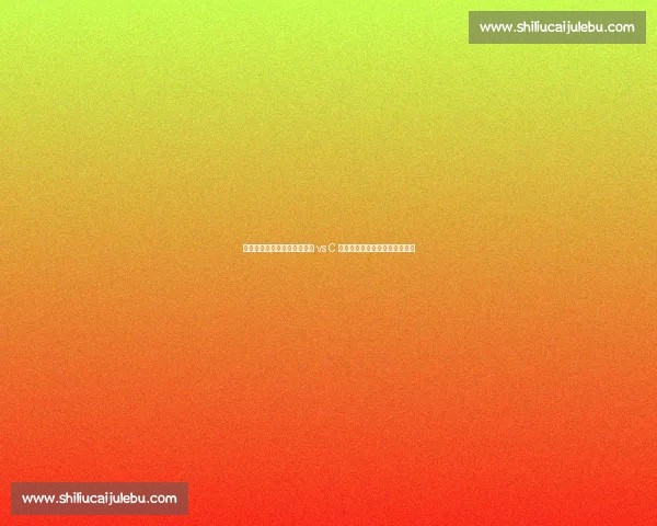 欧冠生死战！姆巴佩帽子戏法 vs C 罗点射救主，你为谁热血沸腾？