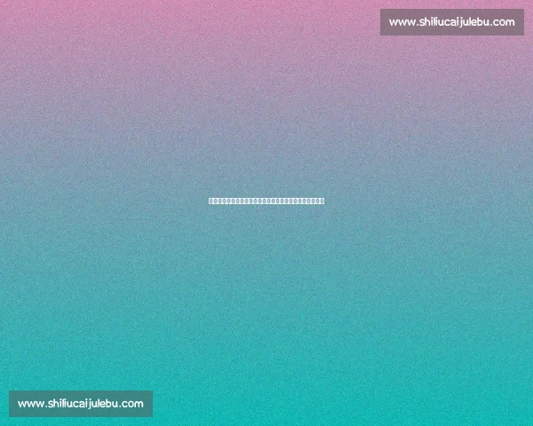 李明携子观战世俱杯：从单车少年到青训引路人的足球传承