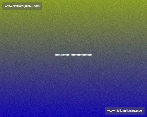 重庆巴南 6 岁萌娃力擒 6 斤大鲤鱼！小小身躯爆发惊人钓鱼天赋