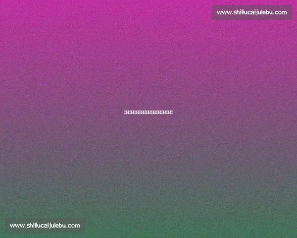 赫伊森：为皇马冲击奖杯，感恩尤文培养之恩