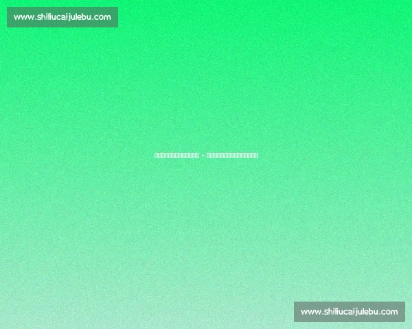 郑钦文晒温网装备：紫色战袍 + 定制战拍，草地战术升级剑指突破